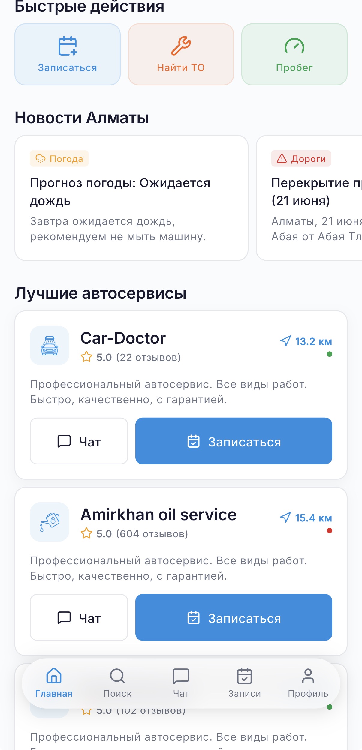 Driver Dashboard